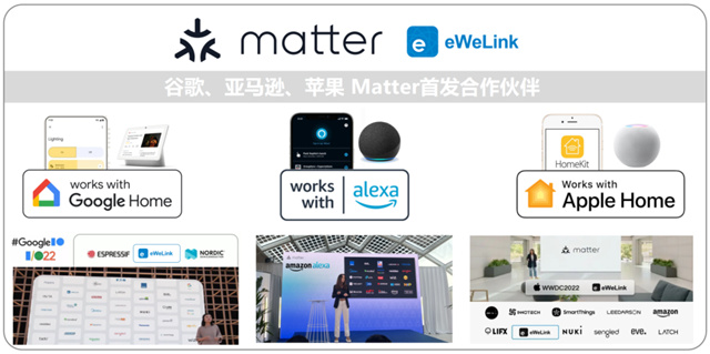 易微联Matter DAC证书服务,助力厂商Matter设备量产